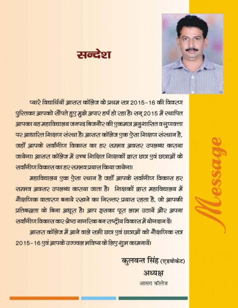 prospectus-03